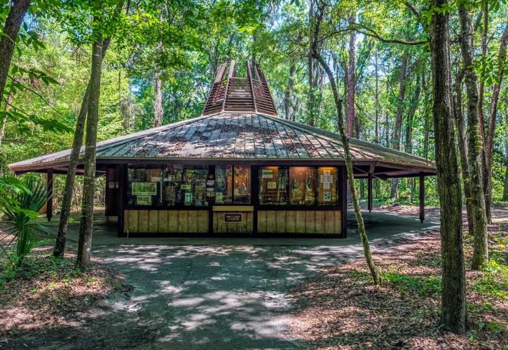 A view of the visitor center.